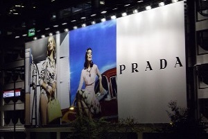 Imposta Comunale sulla Pubblicità (ICP)